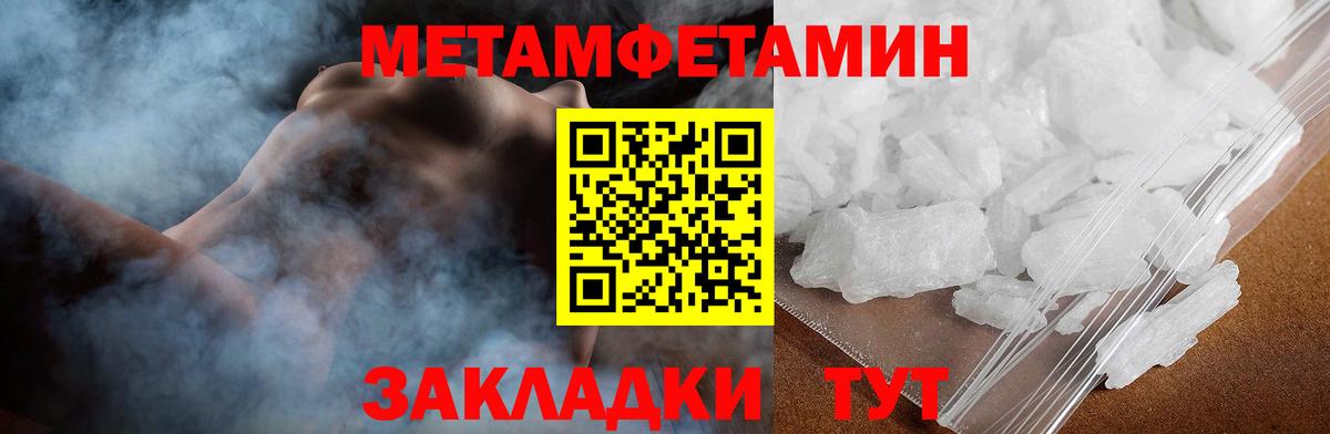 Amphetamine  АМФ  Вход с VPN  АМФЕТАМИН VHQ  Обь 