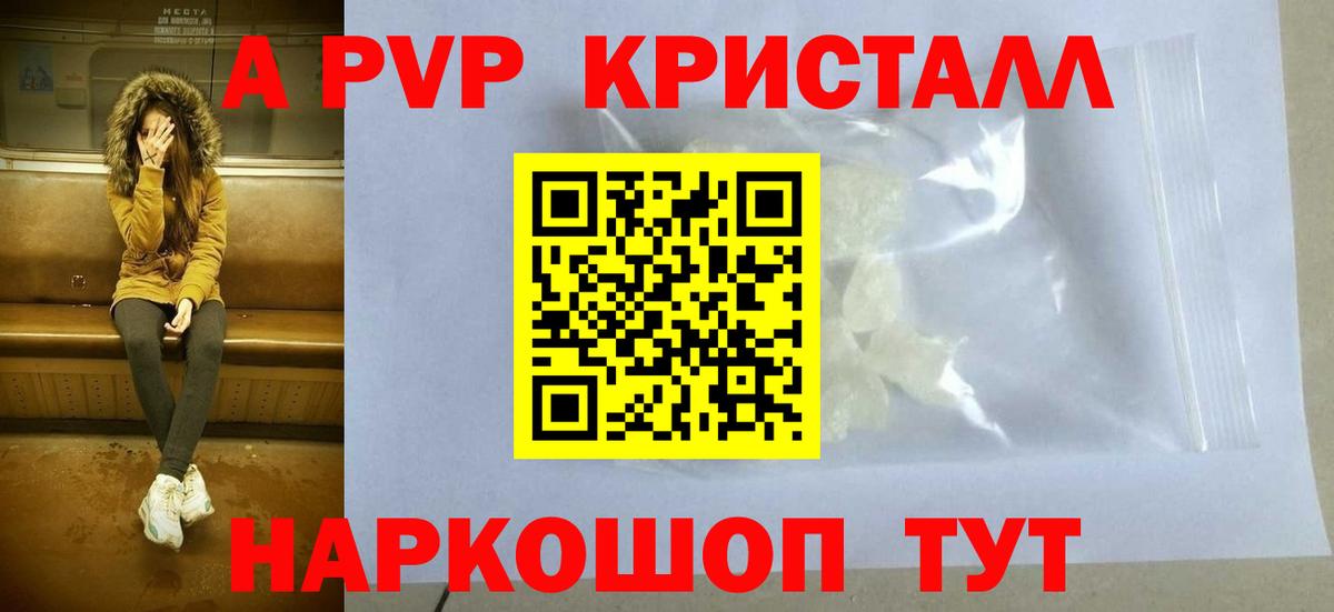 Обь  А ПВП Соль  Вход с VPN 