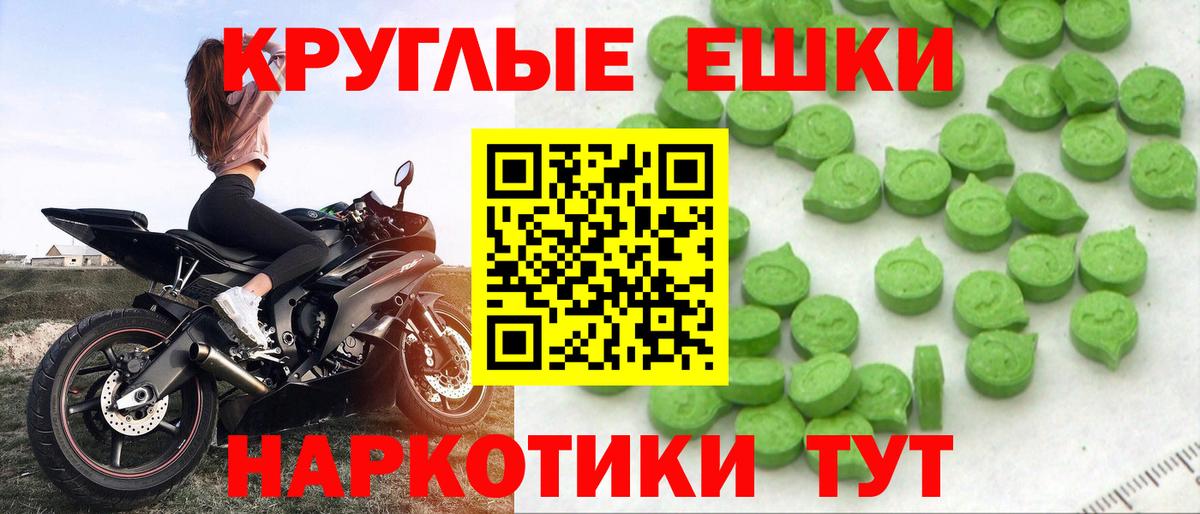 Ecstasy  Ecstasy ешки  Обь  Вход с VPN  Ecstasy DUBAI 