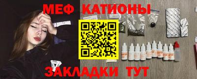 эйфоретик Рузаевка