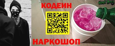 эйфоретик Рузаевка