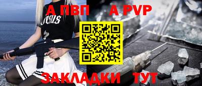 дживик Пугачёв