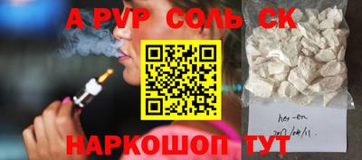 дживик Пугачёв