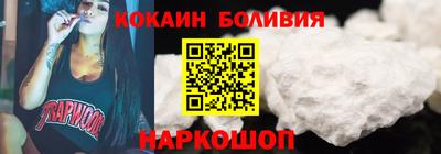 прущая мука Рыбинск