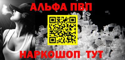 эйфоретик Рузаевка