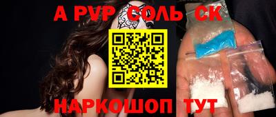 прущая мука Рыбинск