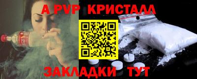 не бодяженный Пушкино