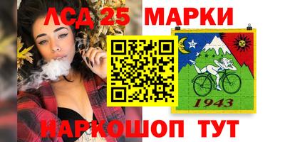 марки lsd Рязань