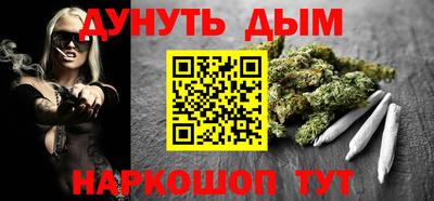 каннабис Пыть-Ях