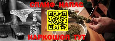 каннабис Пыть-Ях