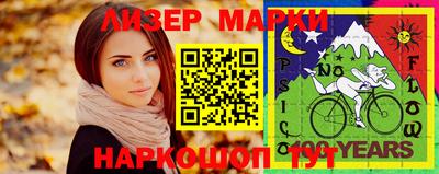эйфоретик Рузаевка