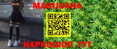 каннабис Пыть-Ях