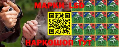 марки lsd Рязань