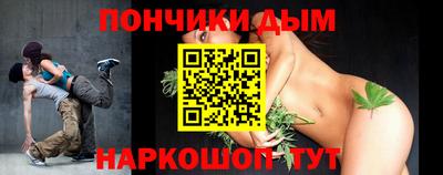 каннабис Пыть-Ях