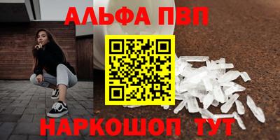 каннабис Пыть-Ях