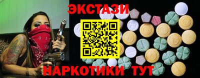 каннабис Пыть-Ях