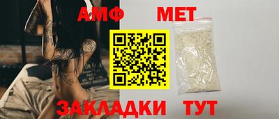 прущая мука Рыбинск
