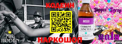 эйфоретик Рузаевка