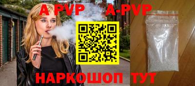 прущая мука Рыбинск