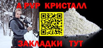 прущая мука Рыбинск