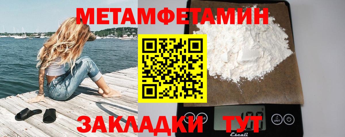 Экстази  MDMA  ГАШ  МЕФ кристаллы  Вход с VPN  Меф  Каннабис  Обь  Cocaine  Alpha PVP СК   АМФЕТАМИН кристаллы  ГАШИШ 