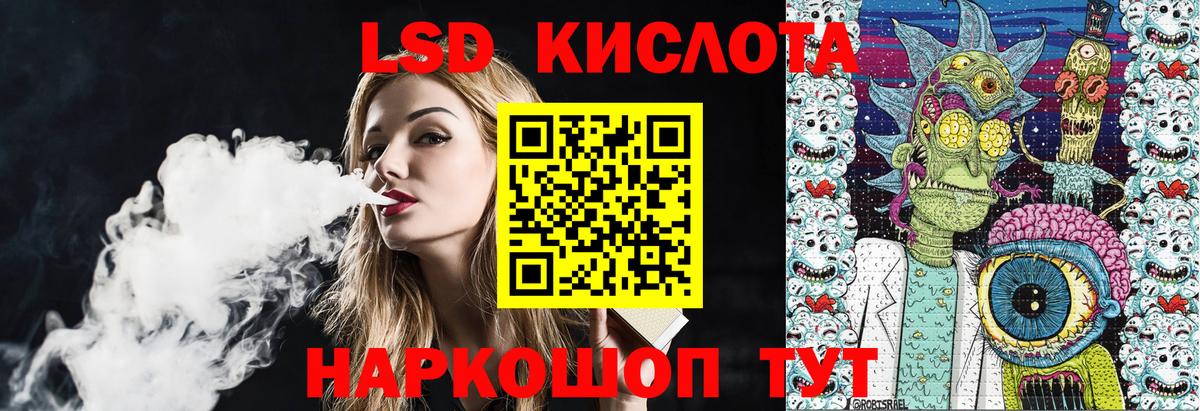 Марки NBOMe 1500мкг  Вход с VPN  Обь  Марки NBOMe 1500мкг 