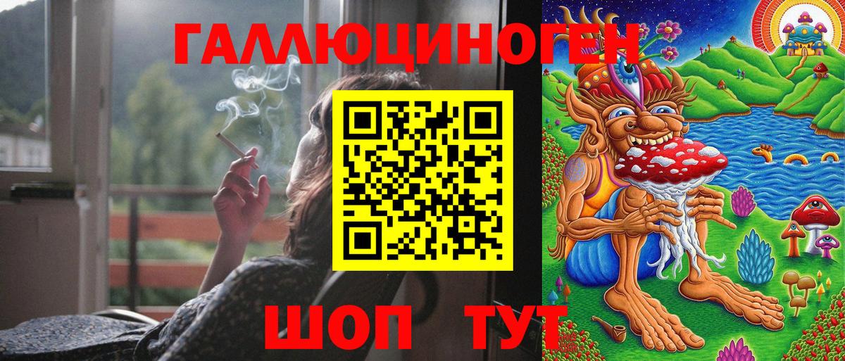 Псилоцибиновые грибы Psilocybe  Вход с VPN  Галлюциногенные грибы мухоморы  Обь 