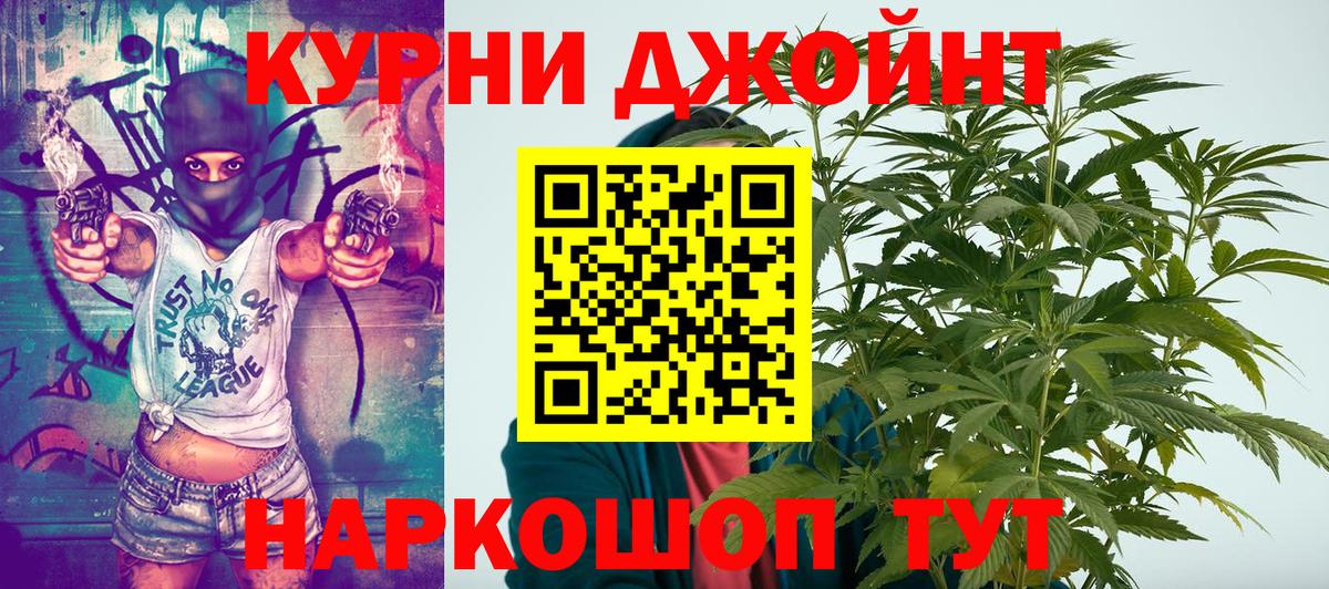 Конопля марихуана  Вход с VPN  Канабис Amnesia  Обь 